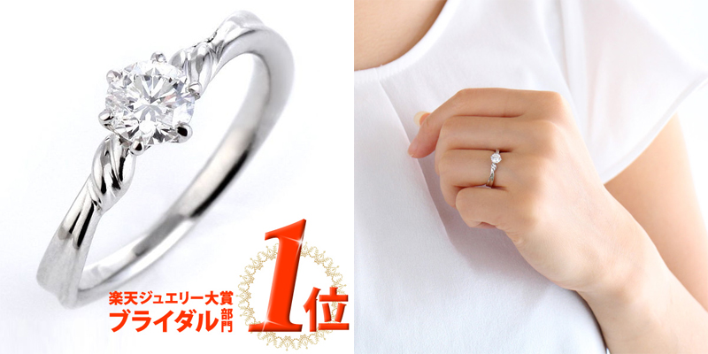 婚約指輪の人気デザイン