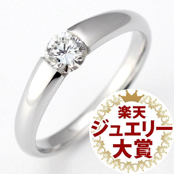 婚約指輪 エンゲージリング プラチナ 0 25カラット ダイヤモンド ダイヤ リング プロポーズ プレゼント 刻印無料 鑑別書付 結婚指輪 婚約指輪をお探しならダイヤモンドジュエリー専門店 Suehiro