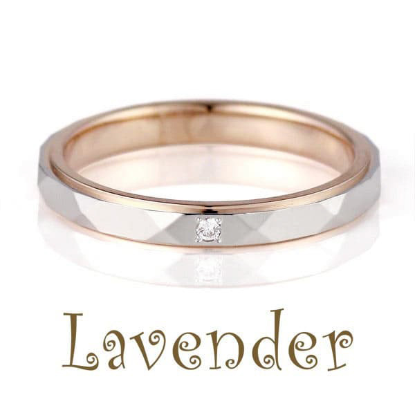 プラチナ ピンクゴールド ダイヤモンド マリッジリング 結婚指輪 ハニーブライド Lavender