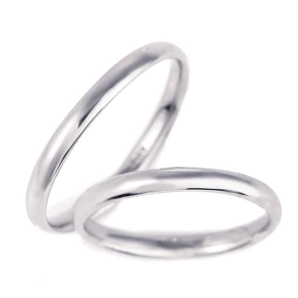 【2本セット】結婚指輪 マリッジリング プラチナ 甲丸 2.5mm幅