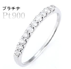 ダイヤモンドエタニティリング