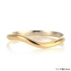 結婚指輪 マリッジリング 18金 ゴールド 甲丸 ウェーブ