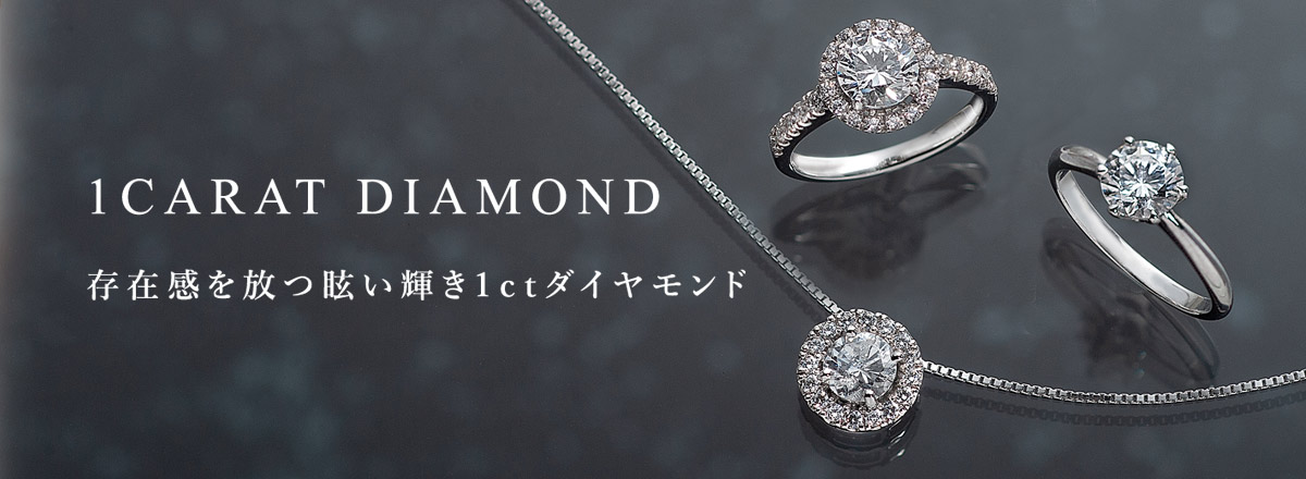 1ct✩.*˚ダイヤモンドリング-