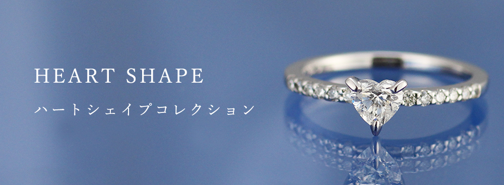 婚約指輪(エンゲージリング) デザイン一覧| 絞込ワード(11月誕生石) | SUEHIRO