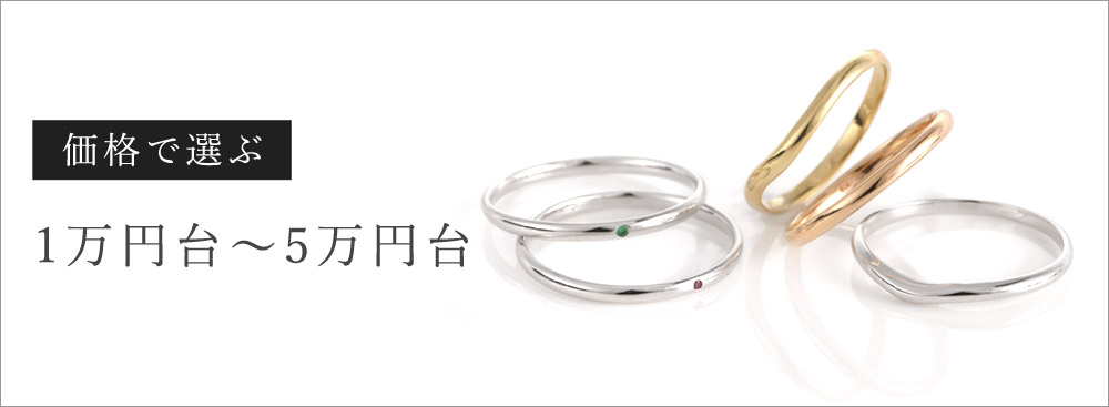 買取評価最終値下げ　高級品　プラチナリング　5g 結婚指輪　プラチナ アクセサリー