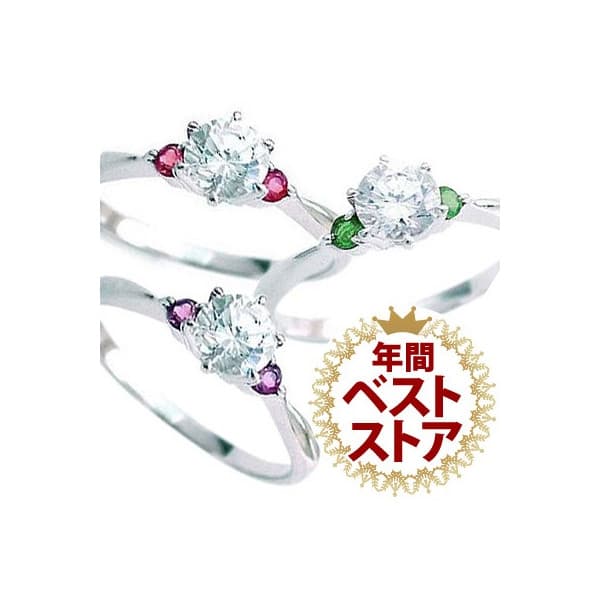 婚約指輪 ダイヤモンド 誕生石 プラチナ リング エンゲージリング 婚約指輪 一粒 大粒 プロポーズ用