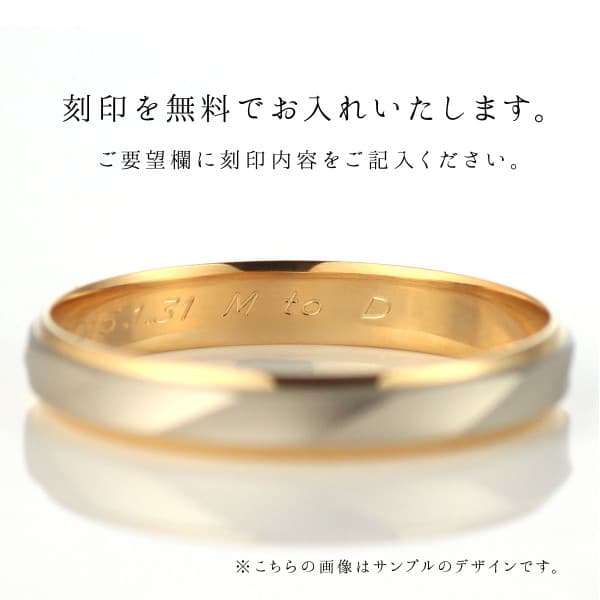2本セット】ゴールド シンプルマリッジリング 結婚指輪 | J105-030020