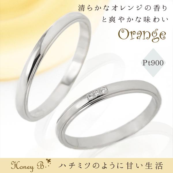 【2本セット】プラチナ ダイヤモンド マリッジリング 結婚指輪 ハニーブライド Orange