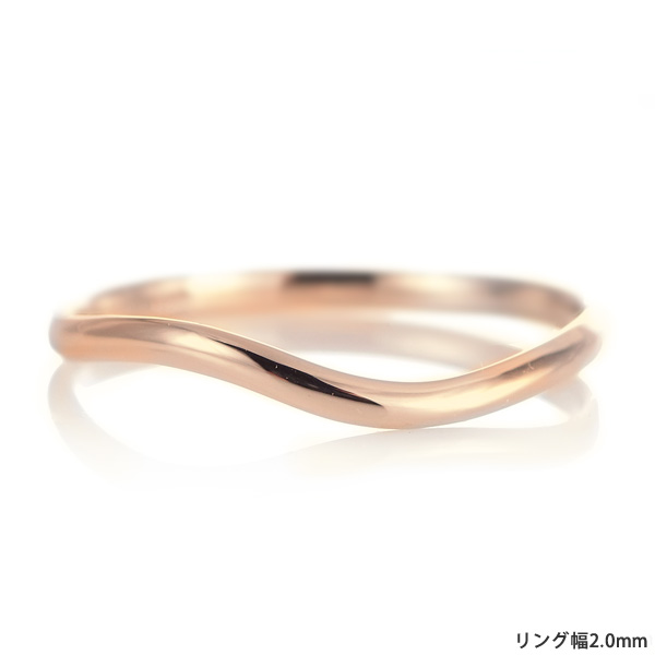 結婚指輪 マリッジリング 18金 ピンクゴールド 甲丸 ウェーブ レディース