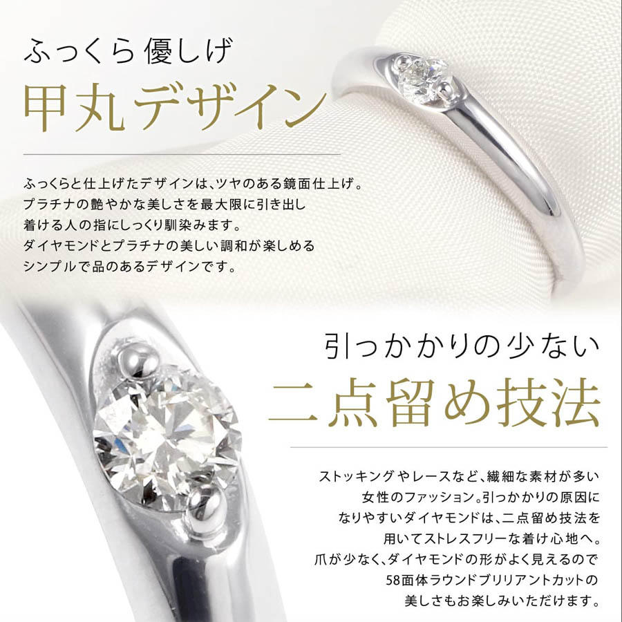 リング 指輪 ダイヤモンド0.45/0.11ct 10.5号 Pt900プラチナ / 64811【FJ】