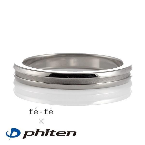 結婚指輪 マリッジリング ペアリング ファイテン Phiten チタン リング 正規品