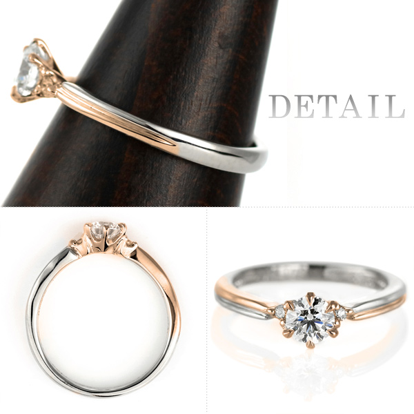 ダイヤモンド プラチナ900 K18ピンクゴールド コンビ 婚約指輪 