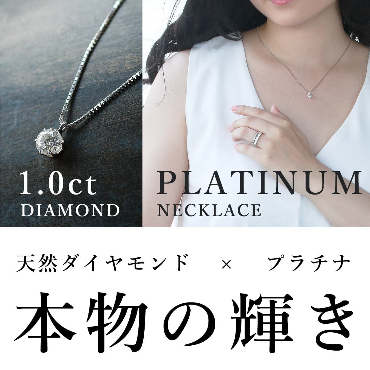 アラマンダ418704プラチナ 900 一粒 ダイヤモンド ネックレス ソリティア 0.8ct