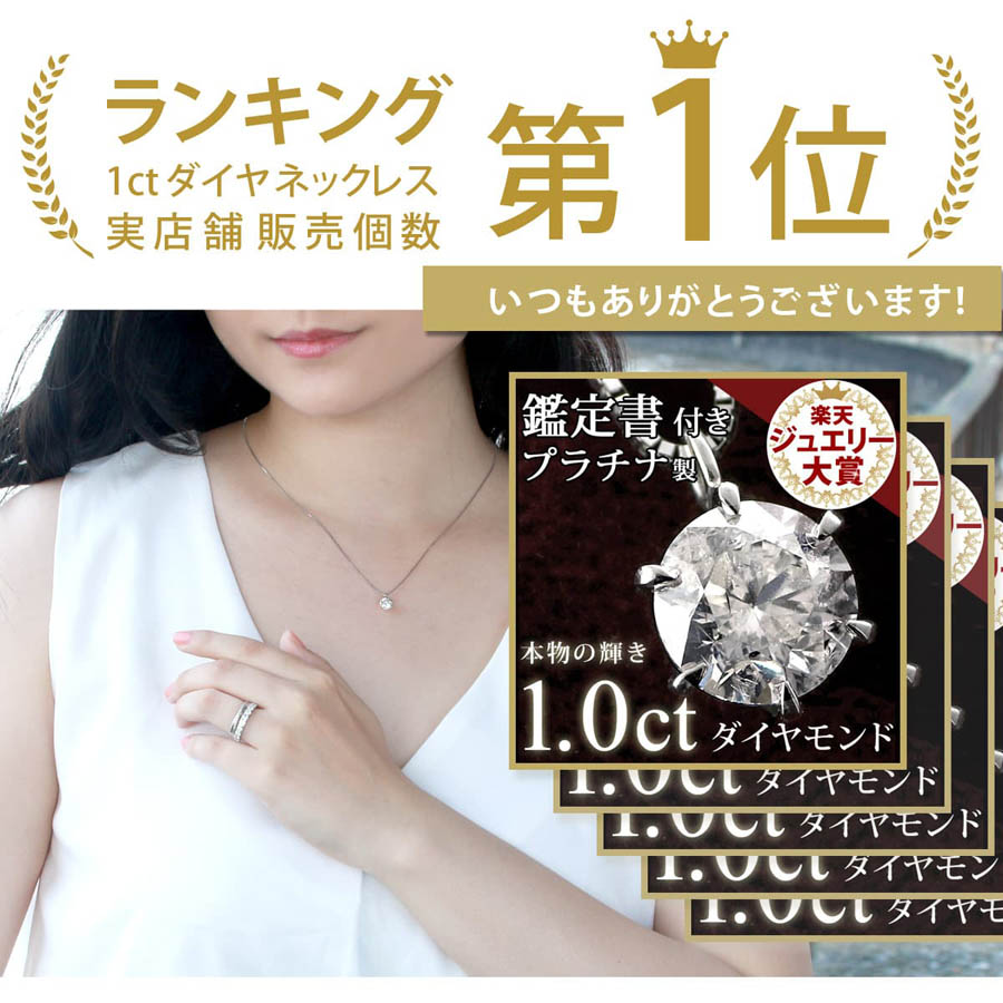 ダイヤモンド ネックレス 一粒 ゴールド 1カラット 鑑定書付 1.165ct Fカラー SI2クラス Gカット CGL-