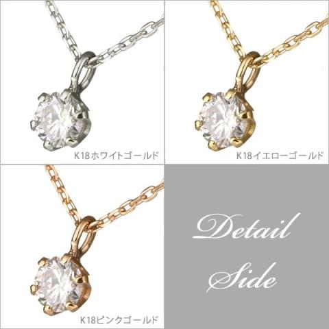 12:00までの注文で最短翌日お届け 天然石 一粒 ダイヤモンド ネックレス 0.08ct