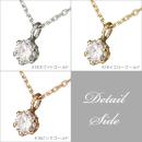 12:00までの注文で最短翌日お届け 天然石 一粒 ダイヤモンド ネックレス 0.08ct