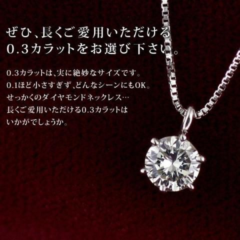 専用RH316★高級 ダイヤモンド1ct プラチナ ペンダントヘッド