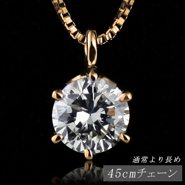 ネックレス ダイヤモンド ゴールド 一粒 ネックレス ダイヤモンド ネックレス ダイヤモンド ダイヤ 0.5カラット プレゼント 18金 ネックレス