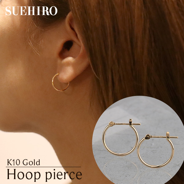ピアス レディース シンプル ゴールド 輪っか 丸型 リング