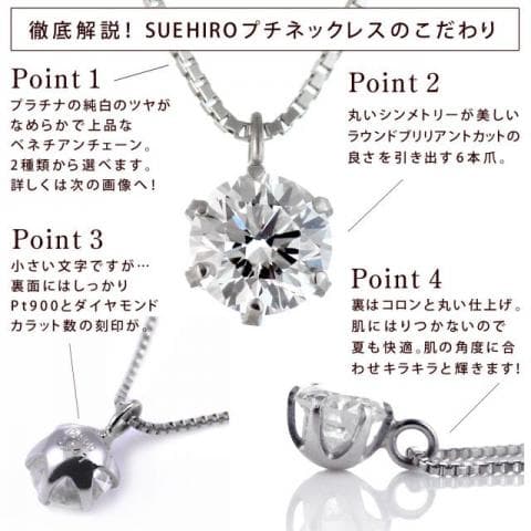 専用JQ301★最高級 ダイヤモンド1.017ct ptネックレス 鑑定付