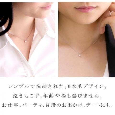 ダイヤモンド ネックレス 一粒 新品 プラチナ 0.4カラット 鑑定書付