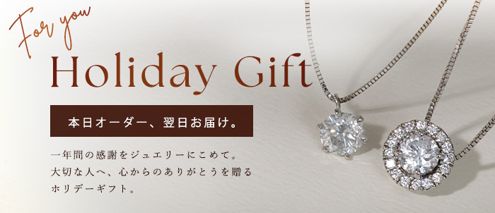 あすつくサービス