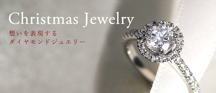 創業1945年 日本橋の老舗ジュエリーショップ