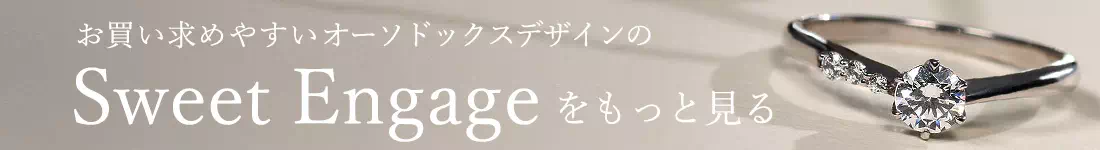 SUEHIRO