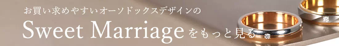 SUEHIRO