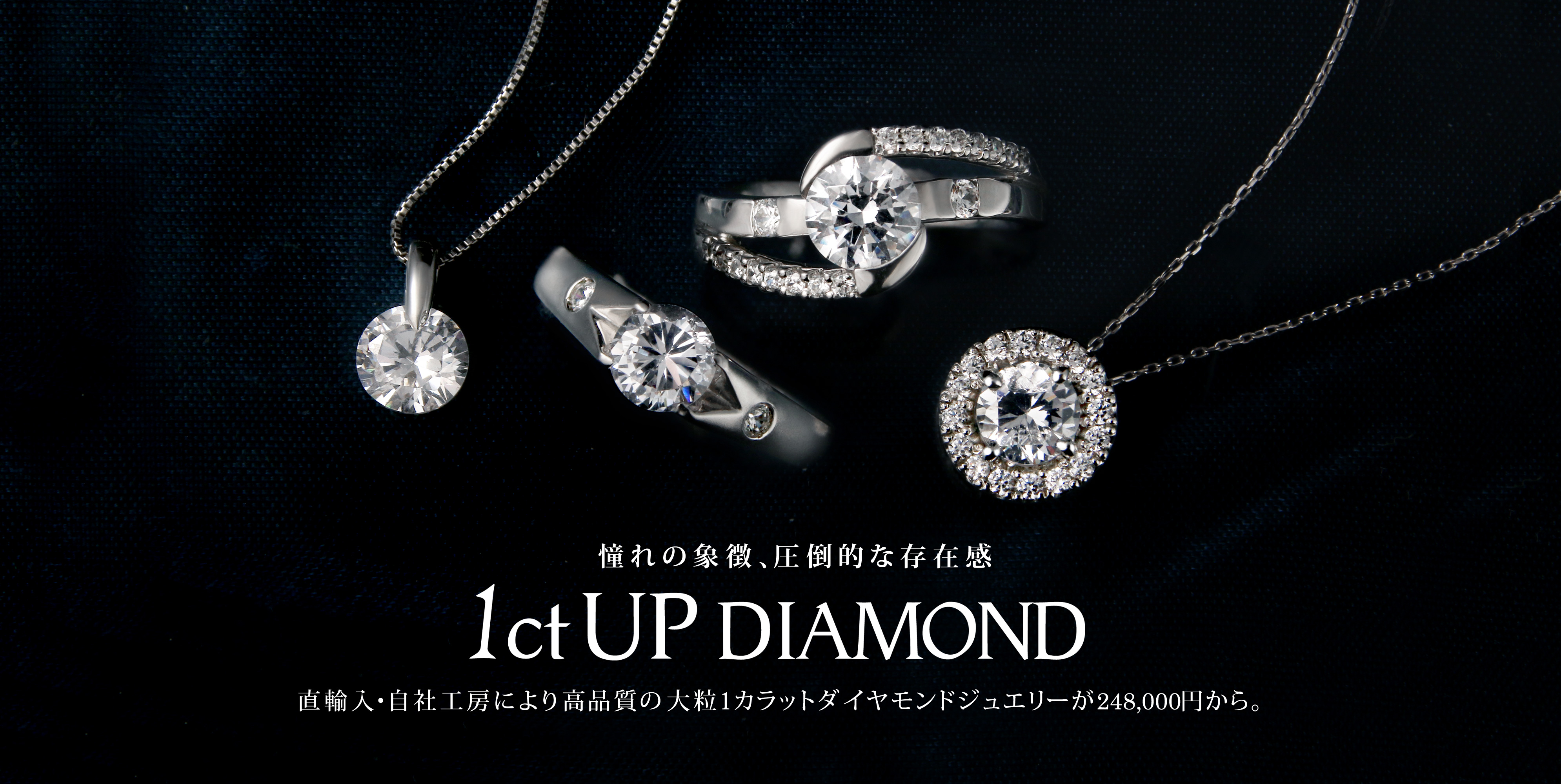 1カラットダイヤモンド