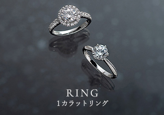 Engage Ring
