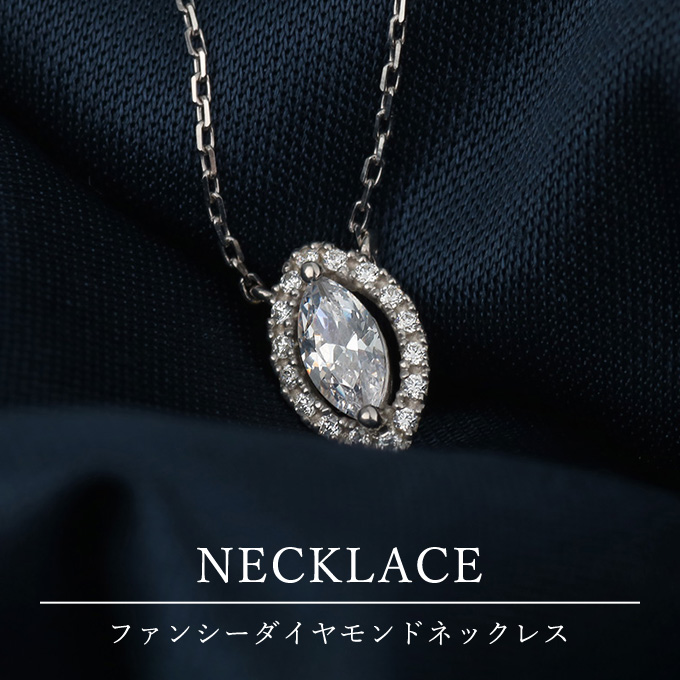 FancyCutNecklace