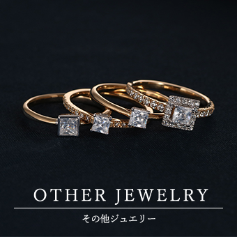 Other Jewelry