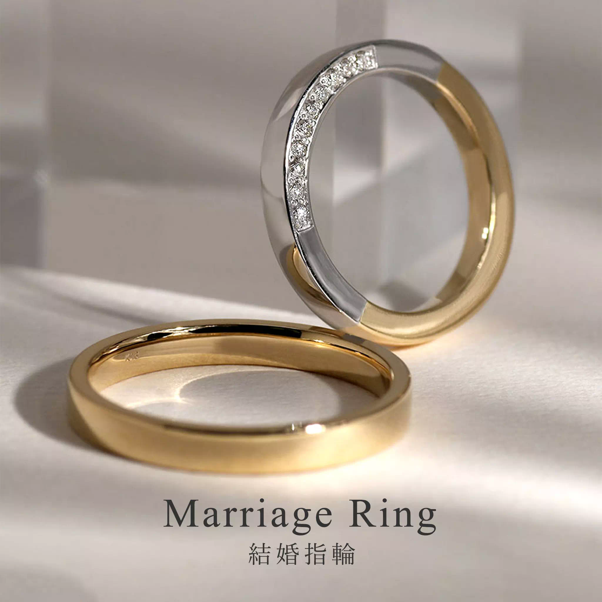 オーダーメイド結婚指輪