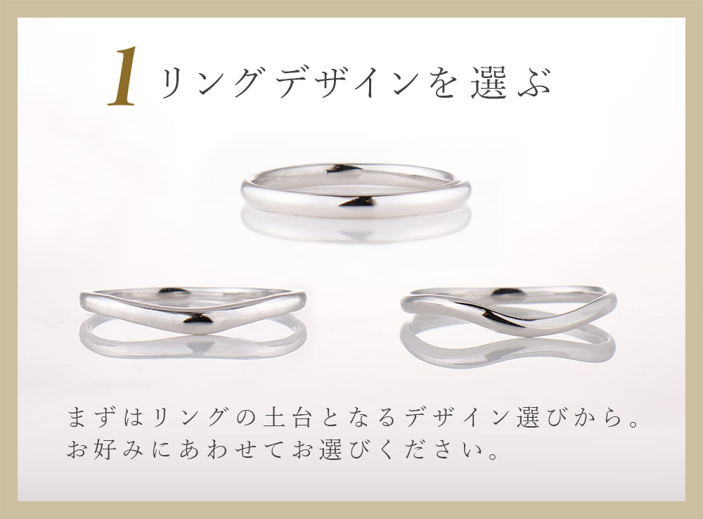 結婚指輪 マリッジリング ブランド 選べるマリッジリング