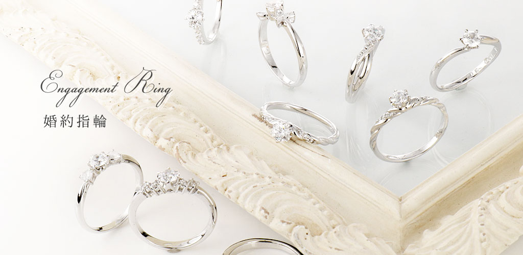婚約指輪 人気 デザイン