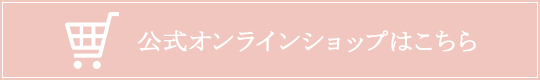 ジュエリー SUEHIRO 公式オンラインショップ