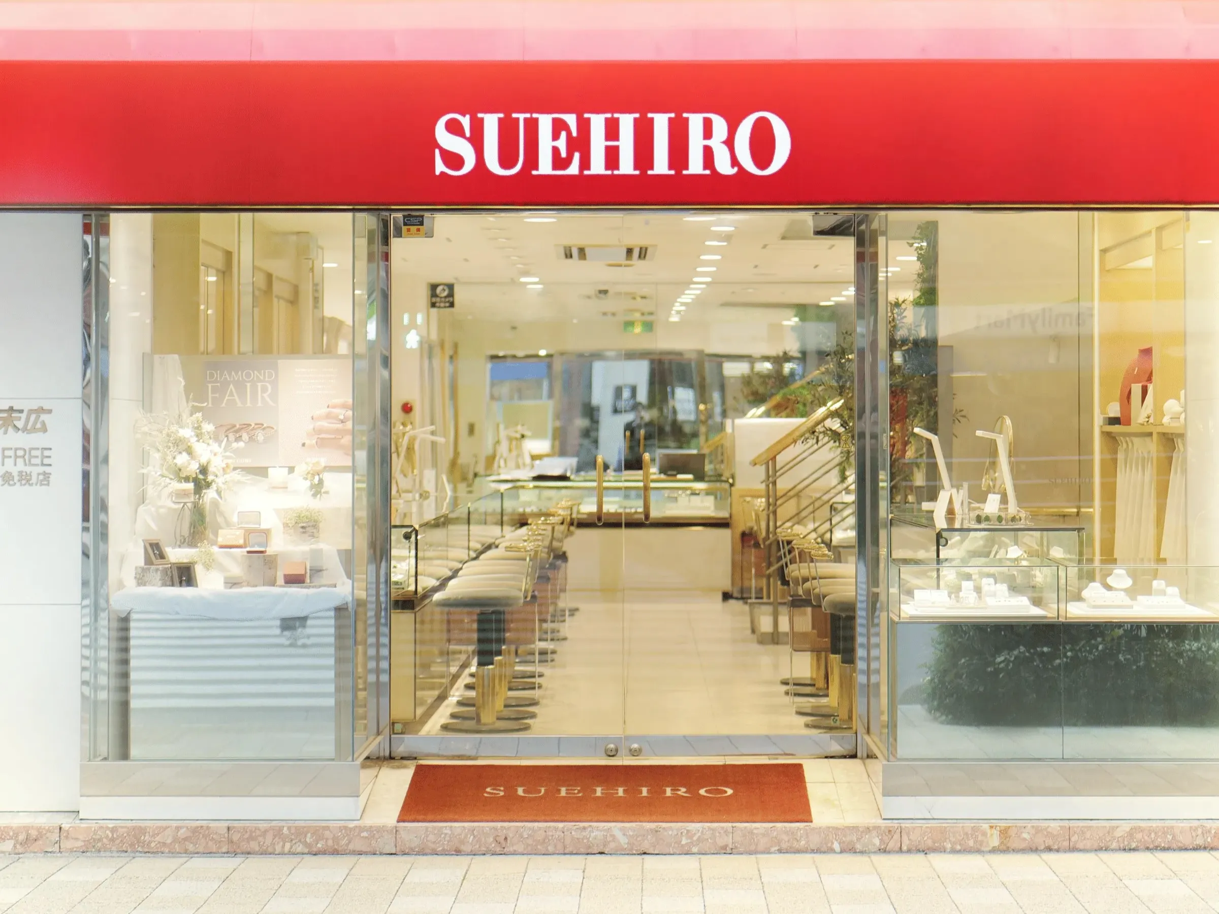 ご来店